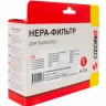 HEPA-фильтр Ozone целлюлозный для LG H-119