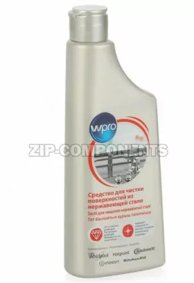 Чистящее средство для нержавейки WPRO IXC118 Indesit C00384870 250мл