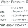 Датчик давления водонагревателя Haier 0530015481