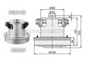 Двигатель для пылесоса VCM-22 2200 W Китай, H120 h28 D130